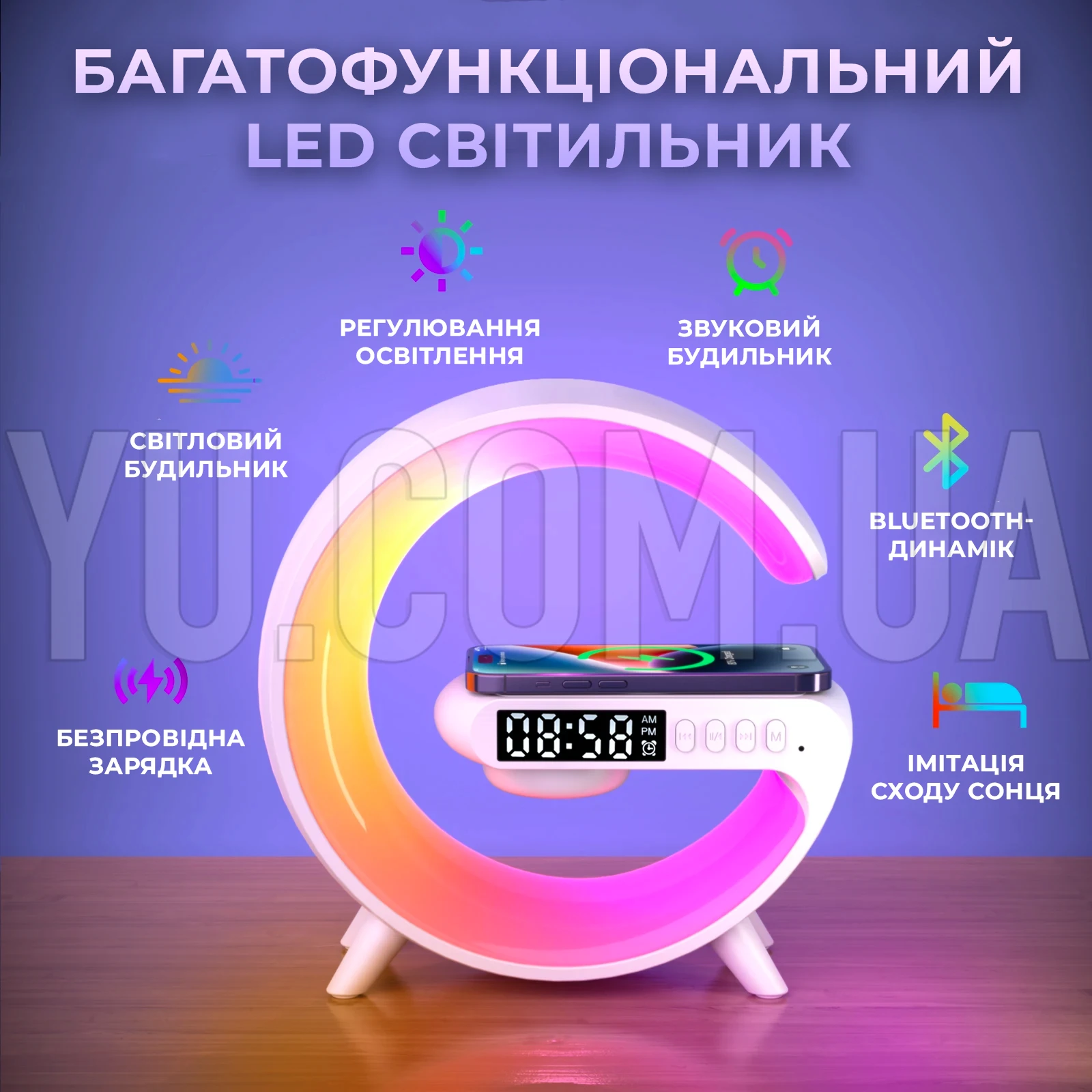 Багатофункціональна лампа нічник з бездротовою зарядкою і годинником AS-K10, Bluetooth колонкою, будильником, RGB підсвічуванням Багатофункціональна лампа нічник з бездротовою зарядкою і годинником AS-K10, Bluetooth колонкою, будильником, RGB підсвічуванням